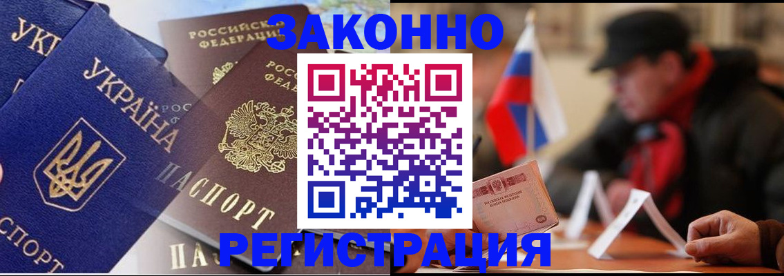 регистрация для дет. сада в Перми